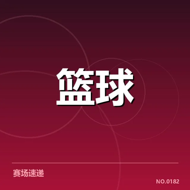 NBA西部排名变化：掘金与快船未来走向何方